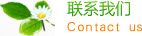河北省保定市安国市配武待国底盘维修合伙企业,商洛河北省保定市安国市配武待国底盘维修合伙企业